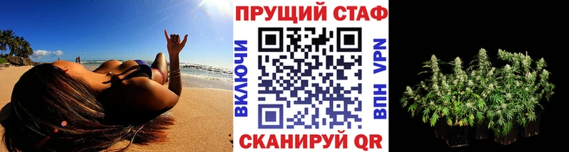 Все наркотики Бородино Галлюциногенные грибы KRAKEN Мефедрон Гашиш COCAIN