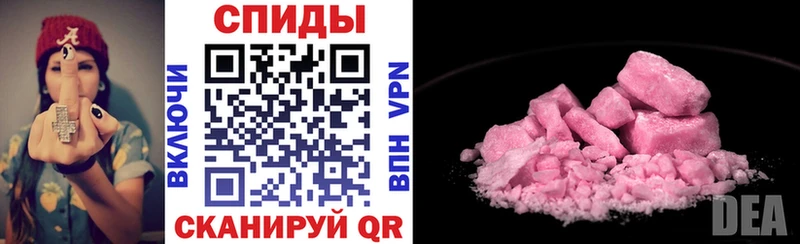 Amphetamine VHQ купить сайты Бородино