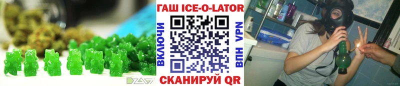 где купить наркоту  Бородино  Canna-Cookies конопля 