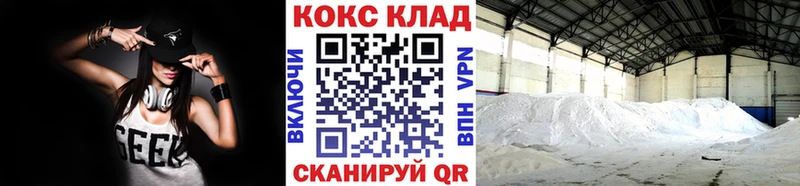 дарнет шоп  маркетплейс клад  COCAIN Columbia  Бородино 