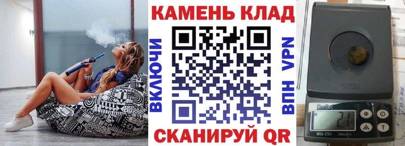 что такое   Бородино  ГАШИШ 40% ТГК 