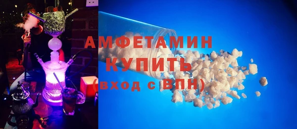 соль курить ск Балахна