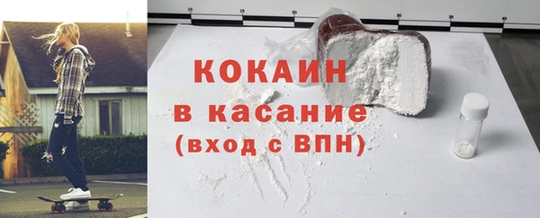 кокаин VHQ Баксан