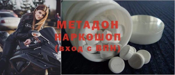 мефедрон VHQ Беломорск