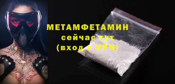 бутик Новодвинск