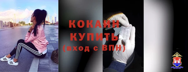 соль курить ск Балахна