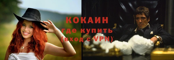 соль курить ск Балахна