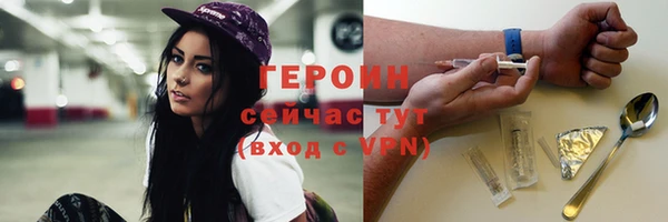 дистиллят марихуана Армянск