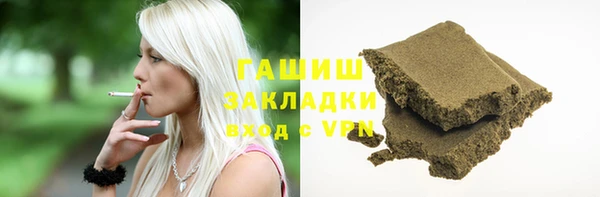 кокаин VHQ Новозыбков