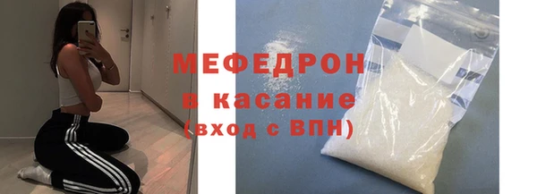 соль курить ск Балахна
