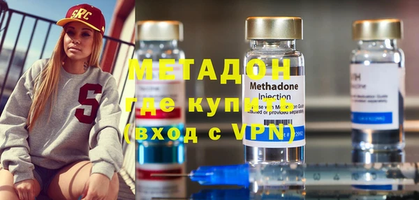 альфа пвп Балабаново