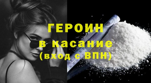 соль курить ск Балахна