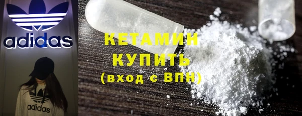 соль курить ск Балахна