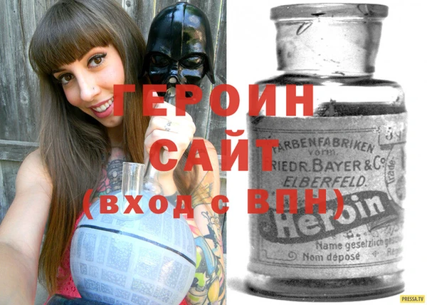 соль курить ск Балахна