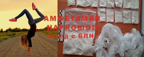 соль курить ск Балахна