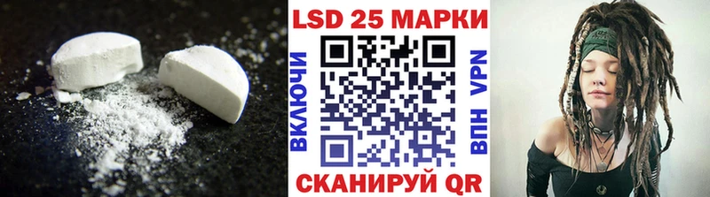 наркотики  Бородино  LSD-25 экстази кислота 
