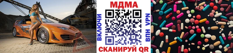 MDMA Molly  ссылка на мегу ссылка  Бородино 