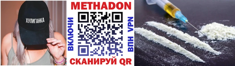 блэк спрут ссылки  Бородино  Метадон methadone 