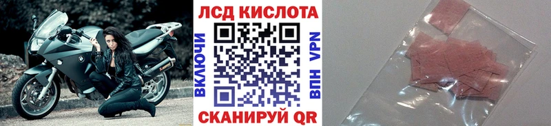 Марки 25I-NBOMe 1500мкг  купить наркоту  Бородино 