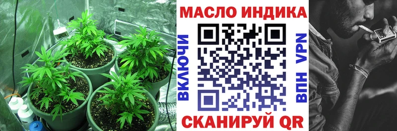ТГК жижа  Бородино 