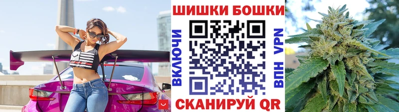 ОМГ ОМГ вход  это официальный сайт  Каннабис OG Kush  купить закладку  Бородино 